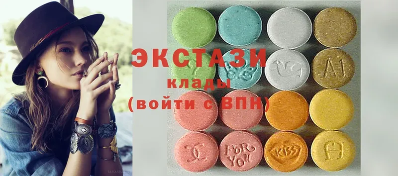 ЭКСТАЗИ 280 MDMA  продажа наркотиков  Аркадак 