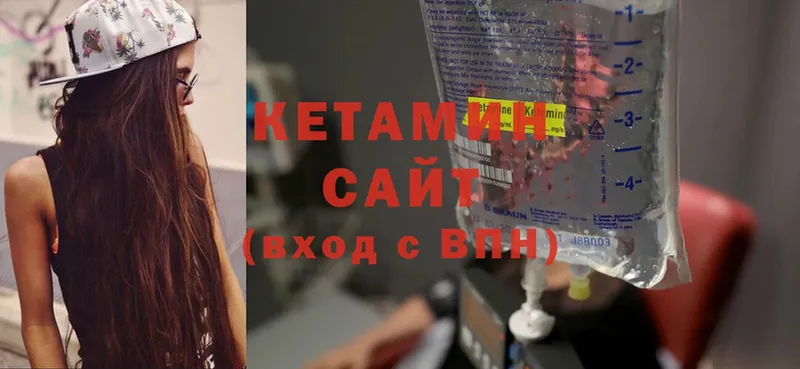 Кетамин ketamine  наркошоп  нарко площадка какой сайт  Аркадак 