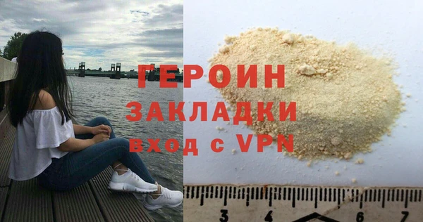 мефедрон мука Абаза